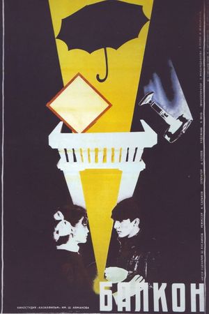 Balkon's poster image
