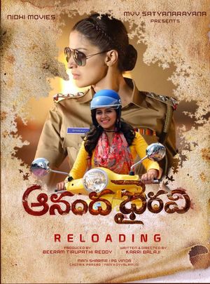 Anandha Bhairavi's poster