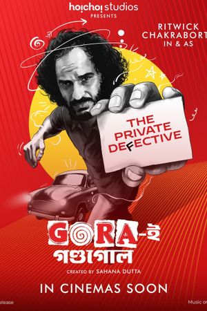 Gora-e Gondogol's poster