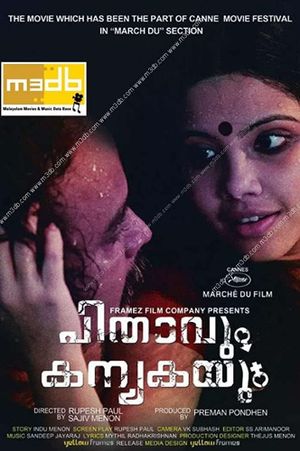 Pithavum Kanyakayum's poster image