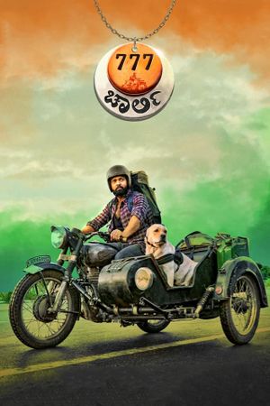 777 Charlie's poster
