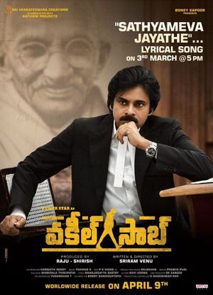 Vakeel Saab's poster