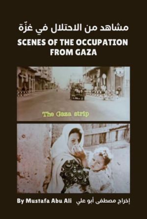 Scenes of the Occupation from Gaza's poster