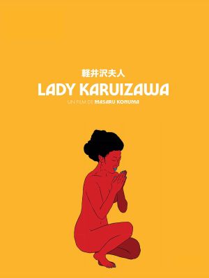 Lady Karuizawa's poster