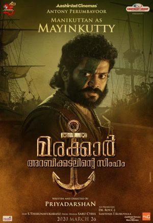 Marakkar: Lion of the Arabian Sea's poster
