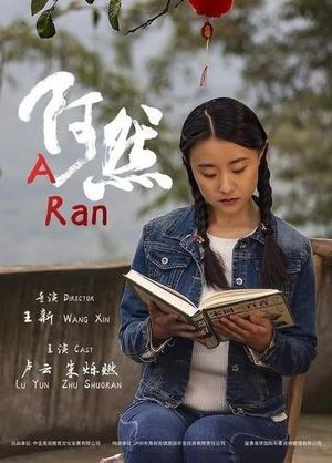 A Ran's poster