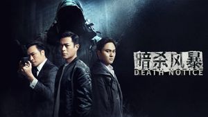 Death Notice: A Serial Killer Leaving Notes's poster