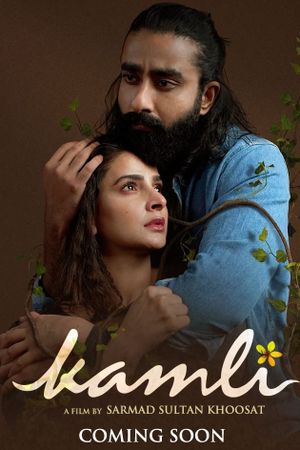 Kamli's poster