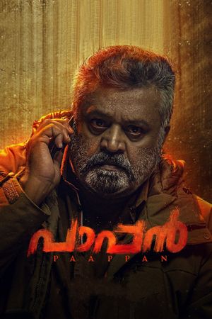 Paappan's poster