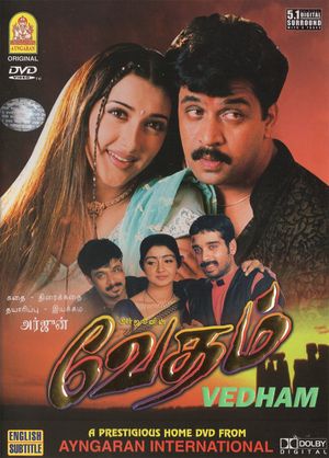 Vedham's poster