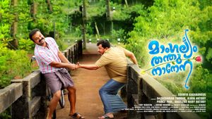 Mangalyam Thanthunanena's poster