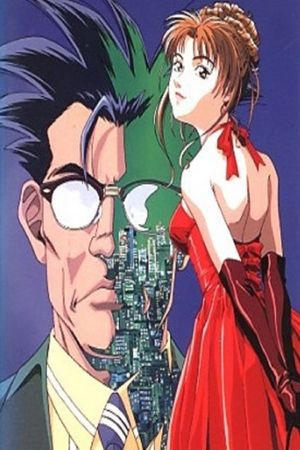 Business Commando Yamazaki's poster