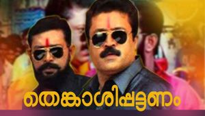 Thenkasipattanam's poster