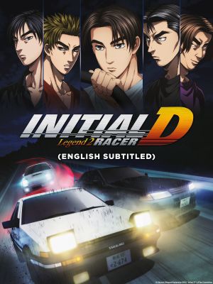 New Initial D the Movie: Legend 2 - Racer's poster