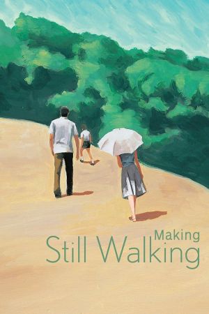 Making 'Still Walking''s poster image