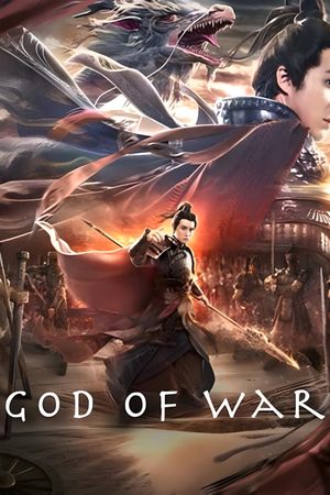 God of War: Zhao Zilong's poster