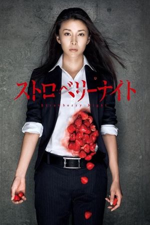 Strawberry Night's poster