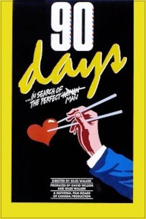 90 Days's poster