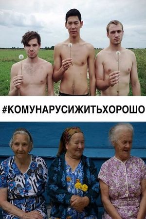 #WhoCanBeHappyAndFreeInRussia?'s poster image