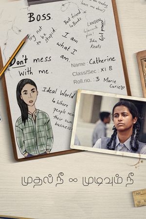 Mudhal Nee Mudivum Nee's poster