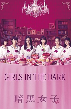 The Dark Maidens's poster