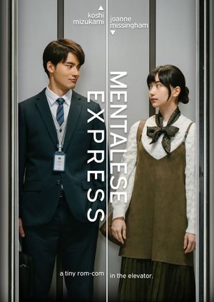 Mentalese Express's poster