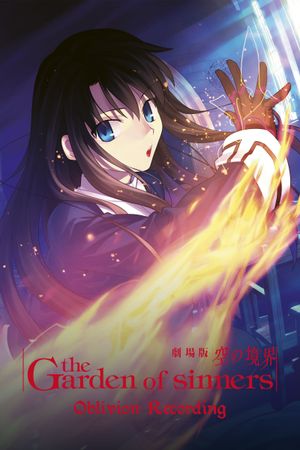 The Garden of Sinners: Oblivion Recording's poster