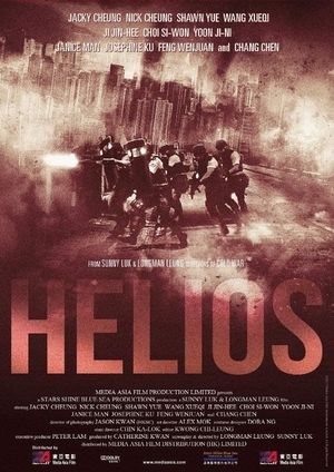 Helios's poster