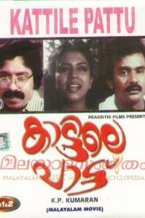 Kaattile paattu's poster