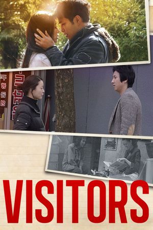 Visitors's poster