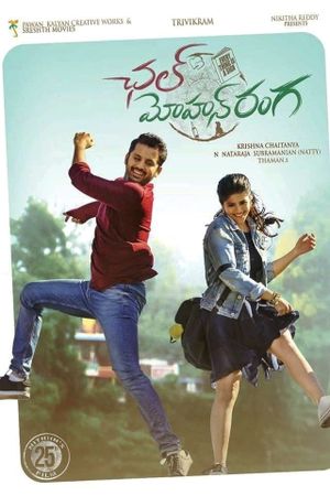 Chal Mohan Ranga's poster