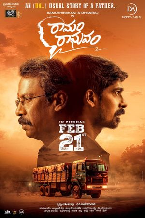 Ramam Raghavam's poster