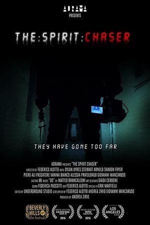 Sanitarium's poster