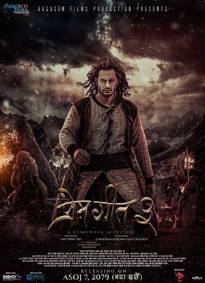 Prem Geet 3's poster