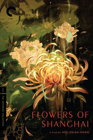 Flowers of Shanghai's poster