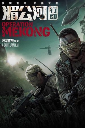 Operation Mekong's poster