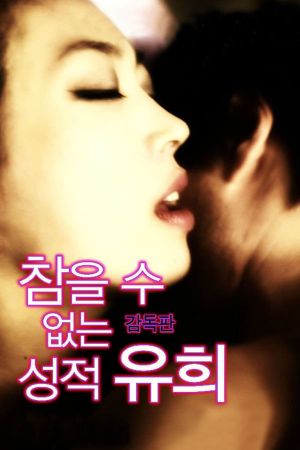 Sexual Play's poster