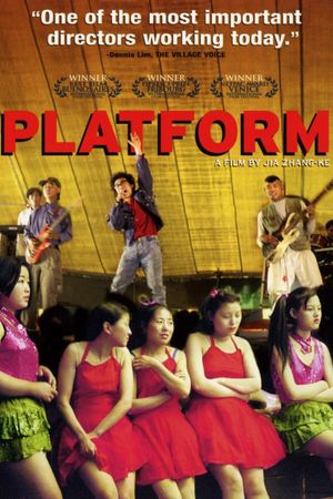 Platform's poster