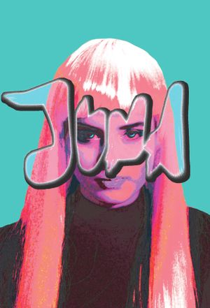 Juna's poster