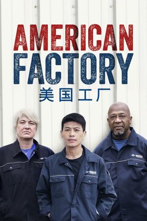 American Factory's poster