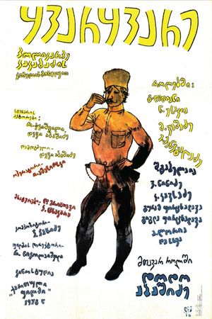 Kvarkvare's poster