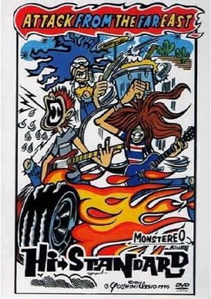 ATTACK FROM THE FAR EAST's poster