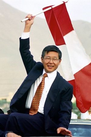 Metadocumental - Alberto Fujimori - Volumen 1's poster