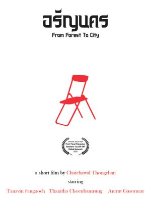 From Forest To City's poster