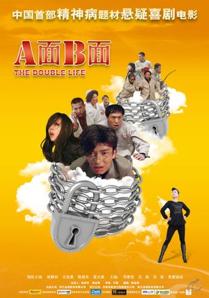 Side A Side B's poster