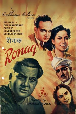 Ronaq's poster