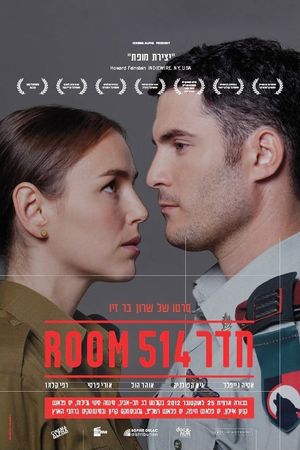 Room 514's poster