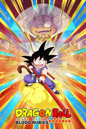 Dragon Ball: Curse of the Blood Rubies's poster