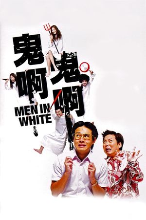 Men in White's poster