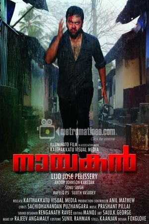 Nayakan's poster